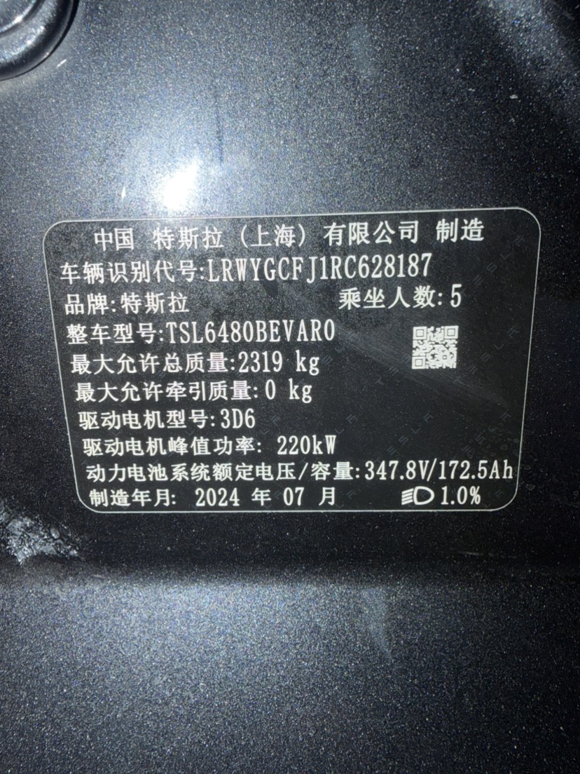 Tesla Model Y 2024 #9 Tesla Model Y 2024 car image #9