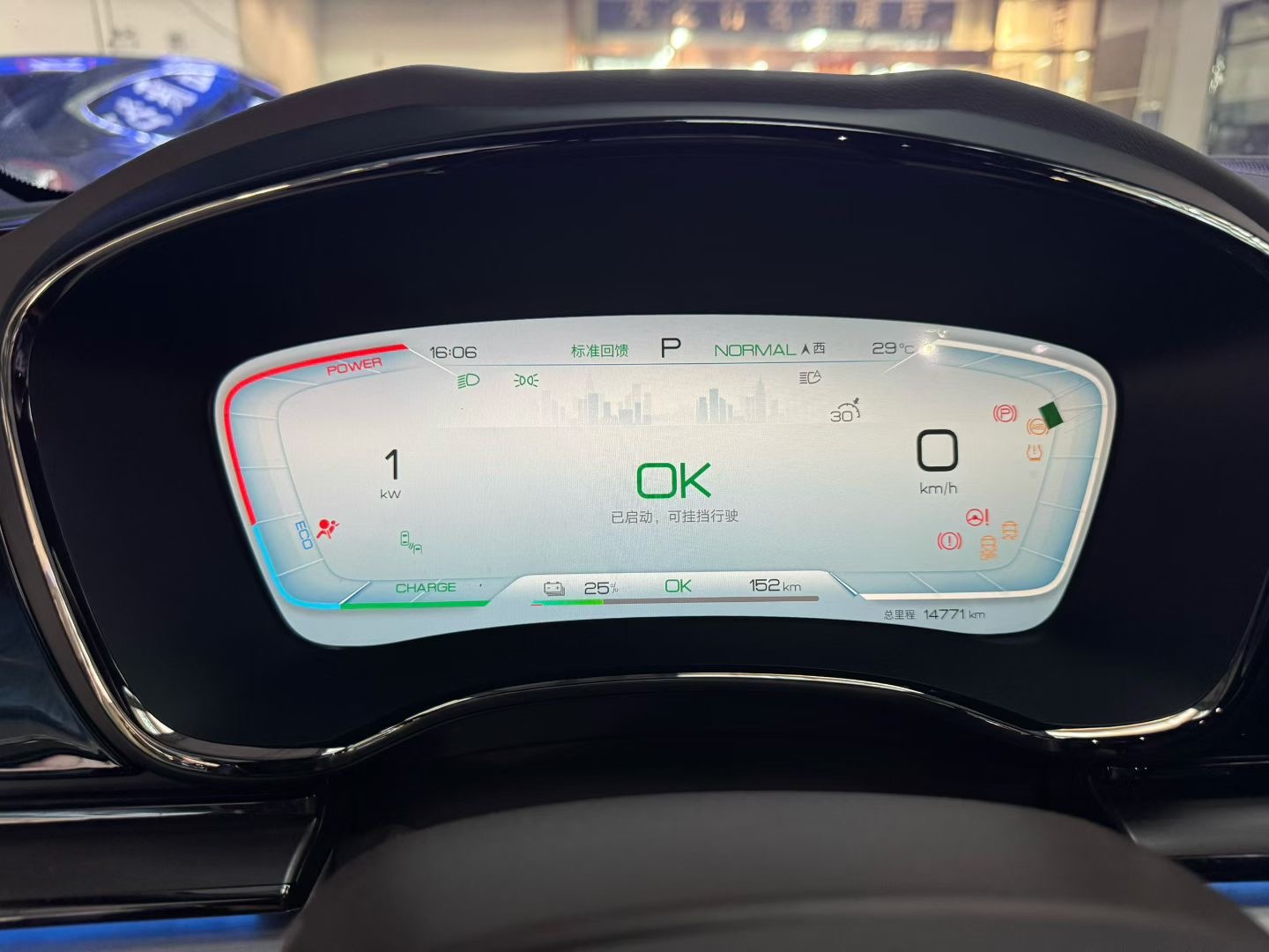 BYD Han 2023 car image #4