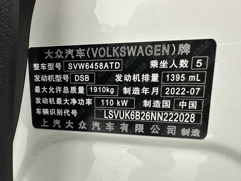 Volkswagen Tharu 2023 #12 Volkswagen Tharu 2023 car image #12
