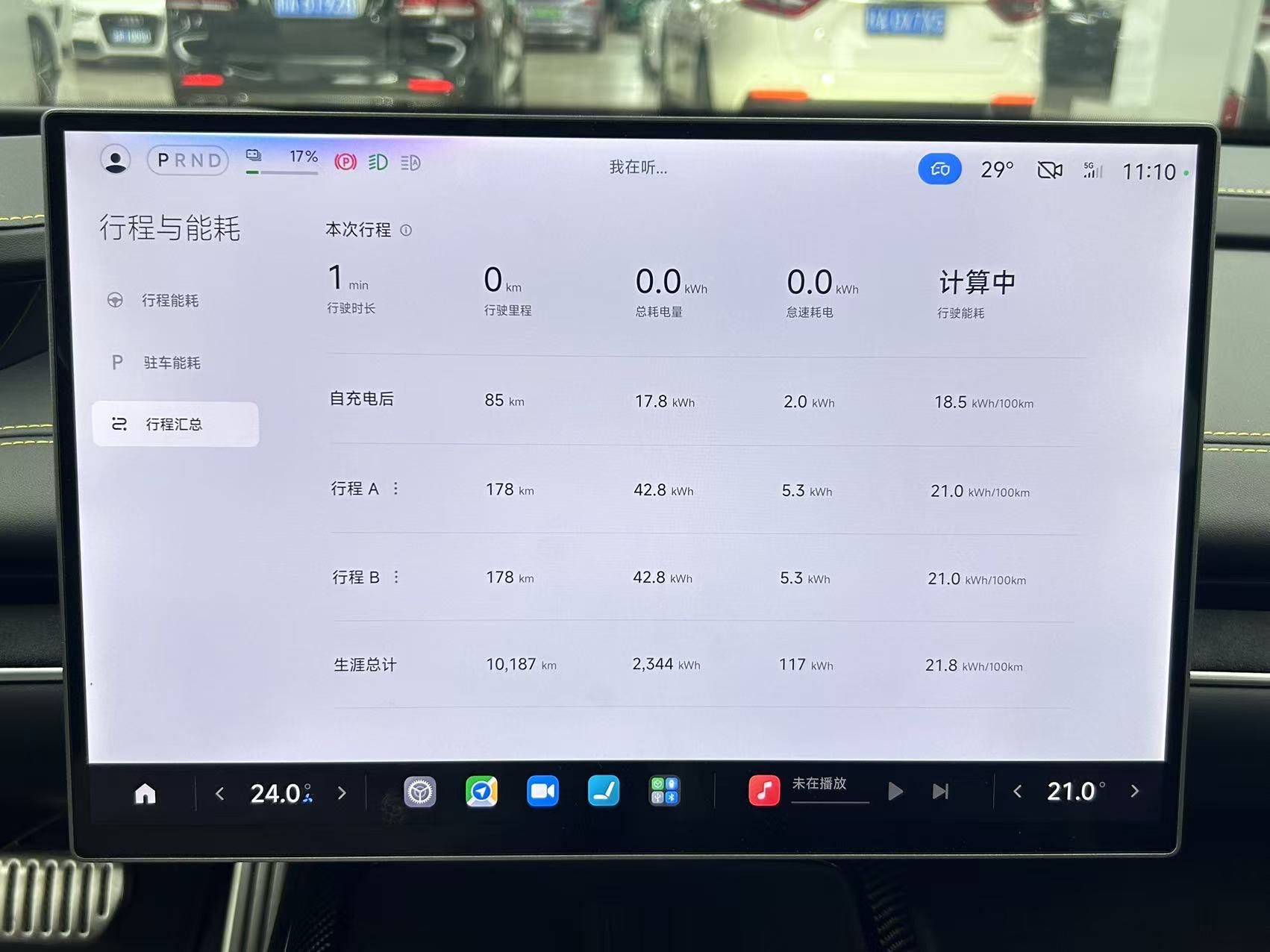 小米汽车 小米SU7 Ultra 2025 汽车图片 #11
