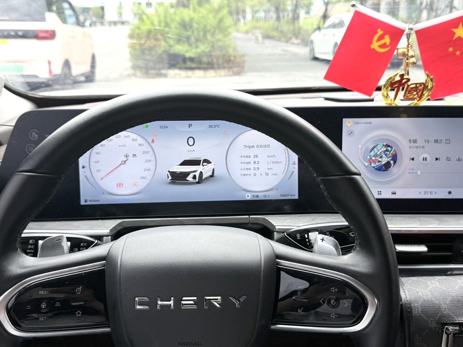 Chery Arrizo 8 2023 #6 Chery Arrizo 8 2023 car image #6