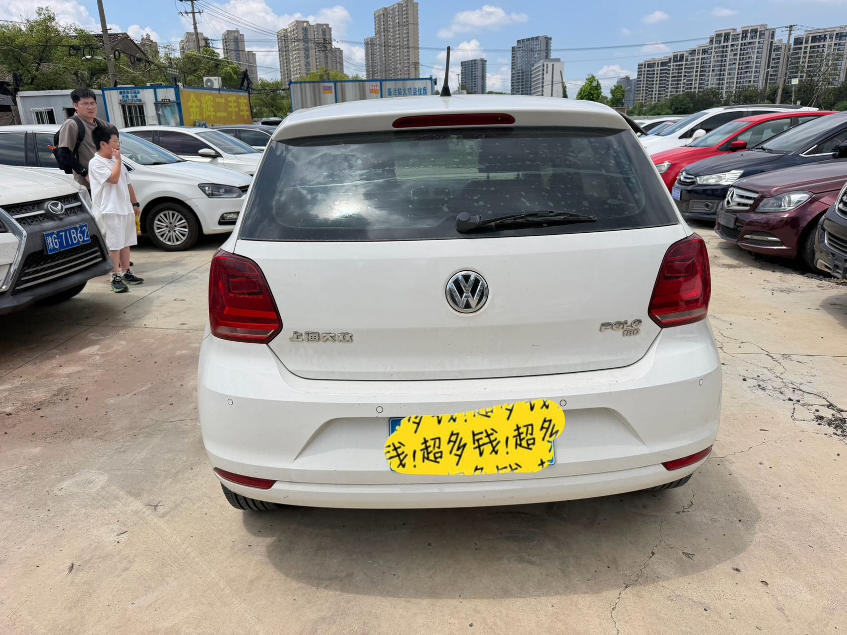 Volkswagen Polo 2016 #7 Volkswagen Polo 2016 car image #7