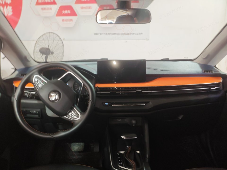 Livan X3 PRO 2023 car image #8