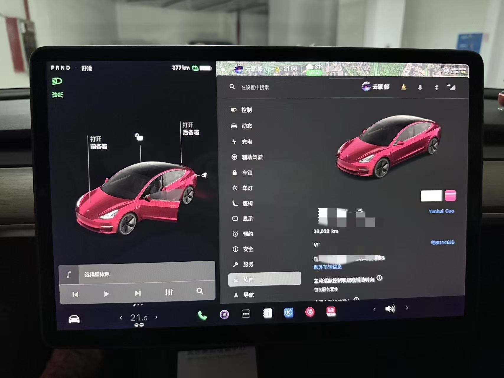 Tesla Model 3 2021 #4 Tesla Model 3 2021 car image #4