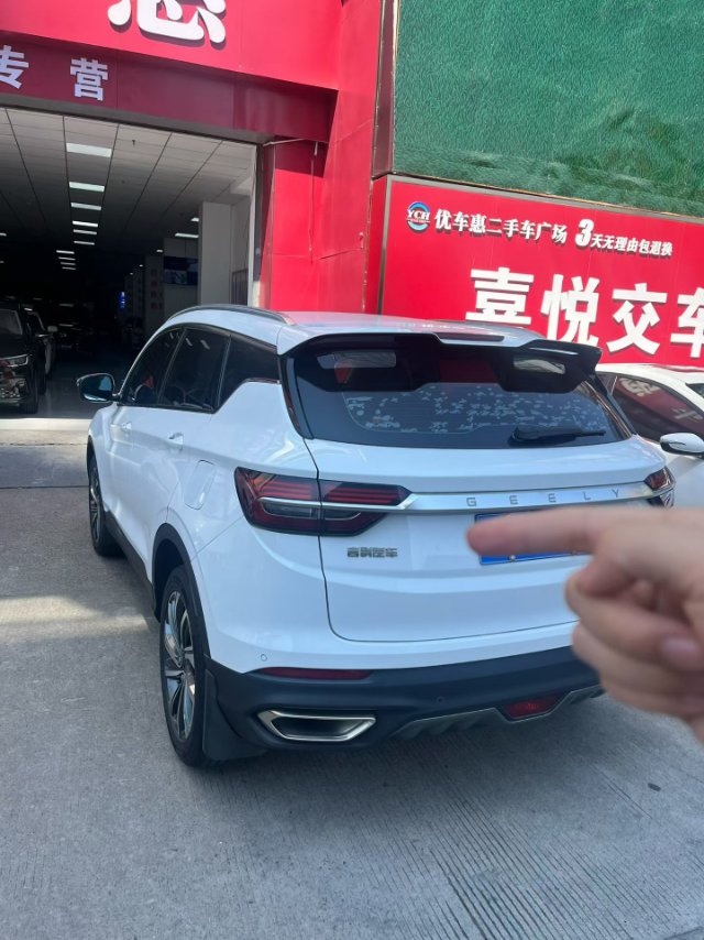 GEELY Coolray 2020 car image #4