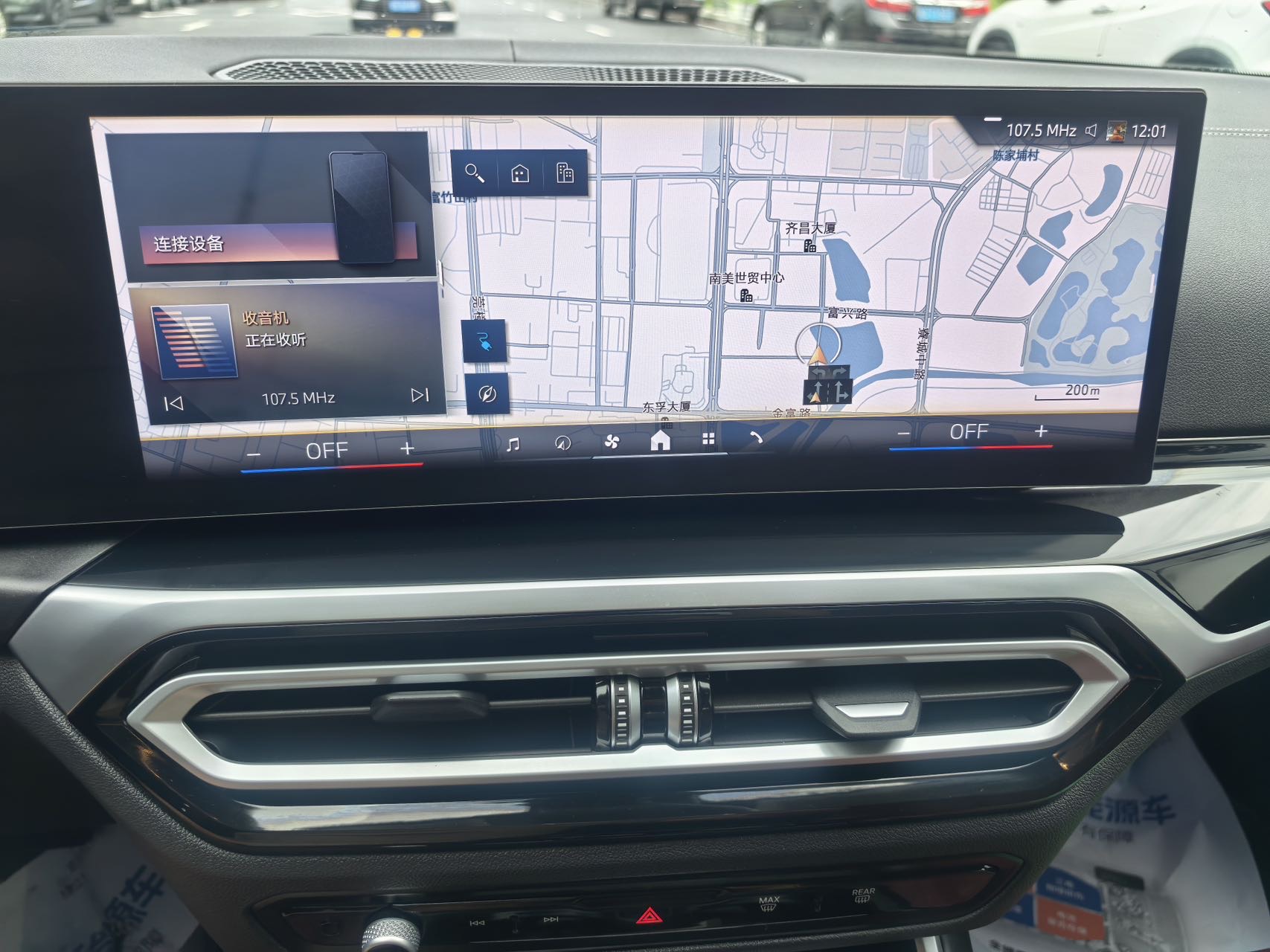 BMW i3 2024 #7 BMW i3 2024 car image #7