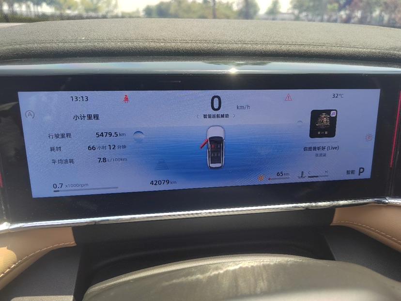 GEELY Boyue L 2023 car image #8