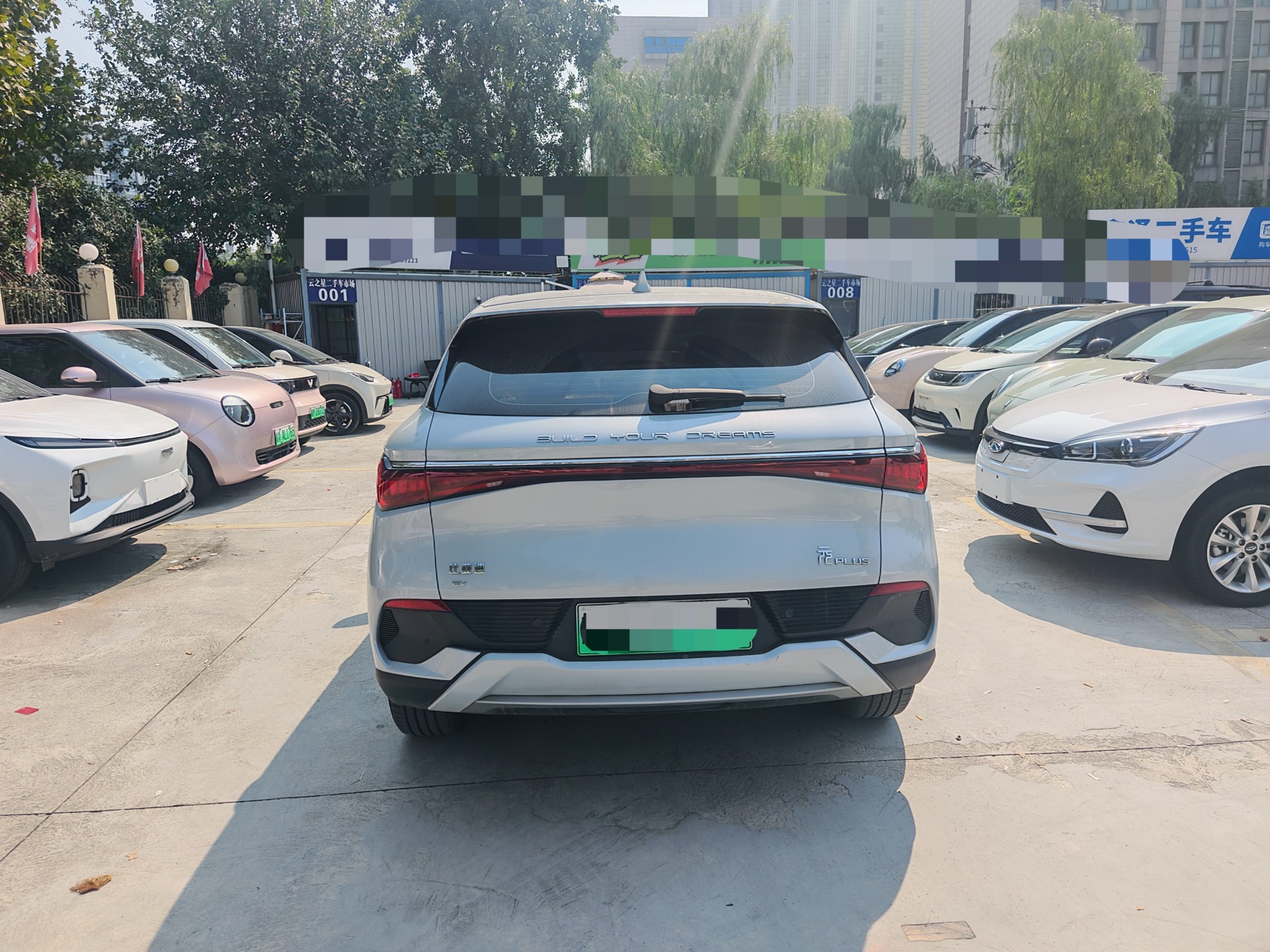 BYD Yuan Plus 2024 imagen de coche #6