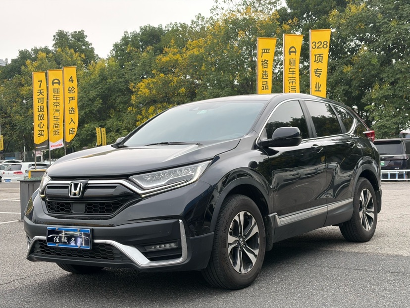 Honda CR-V 2021 Honda CR-V 2021 car image