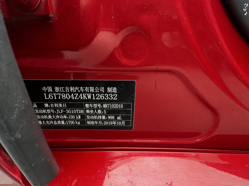 GEELY Binray 2019 car image #10