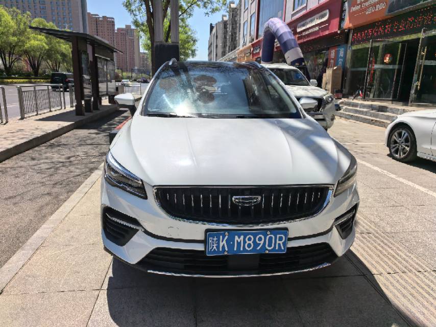 GEELY Emgrand S 2021 car image 