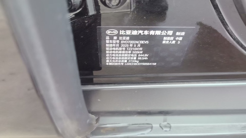 BYD HanL 2025 car image #7
