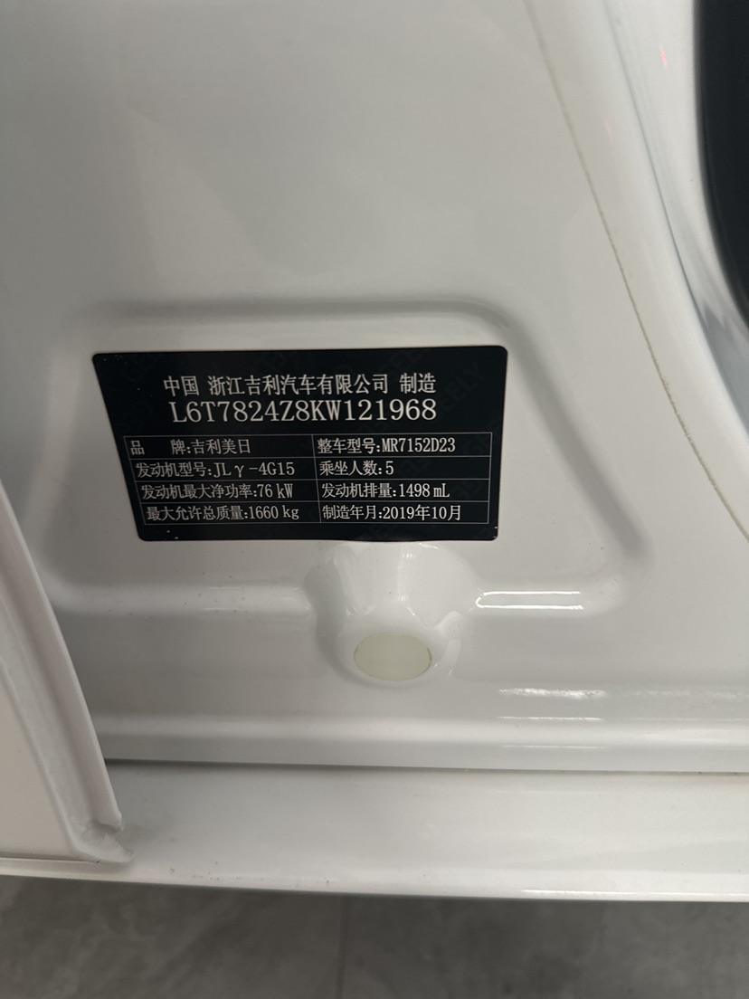 GEELY Emgrand 2019 #6 GEELY Emgrand 2019 car image #6
