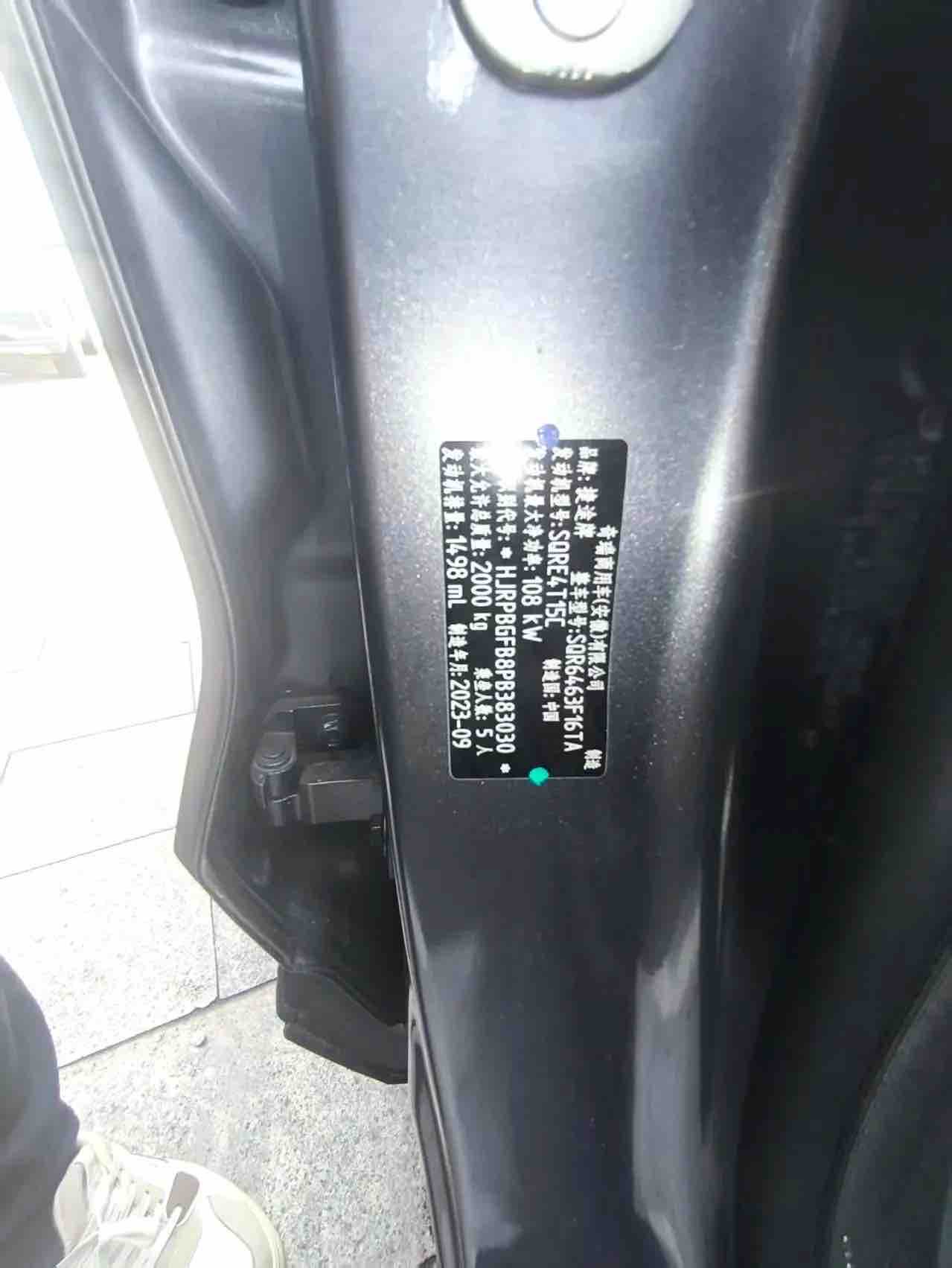 Jetour Dashing 2023 car image #6