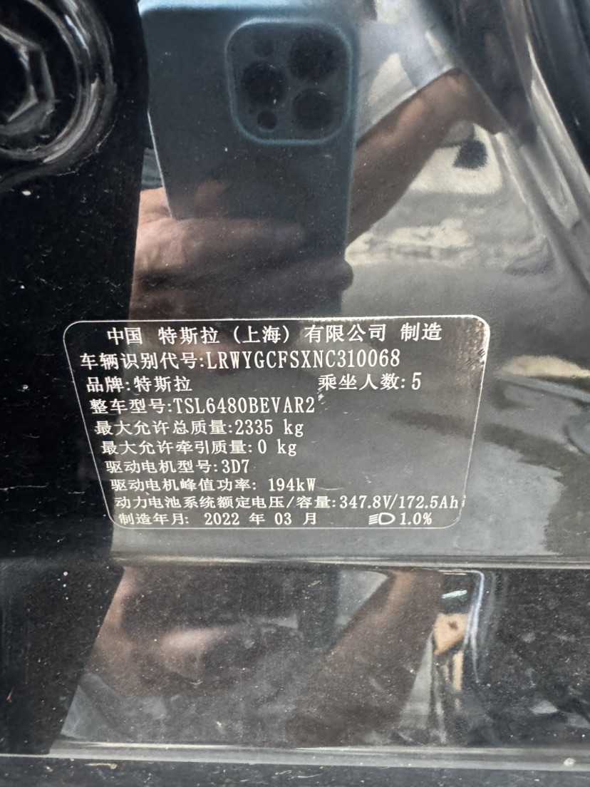 Tesla Model Y 2022 car image #7