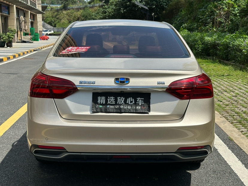 GEELY Emgrand 2018 #8 GEELY Emgrand 2018 immagine di auto #8