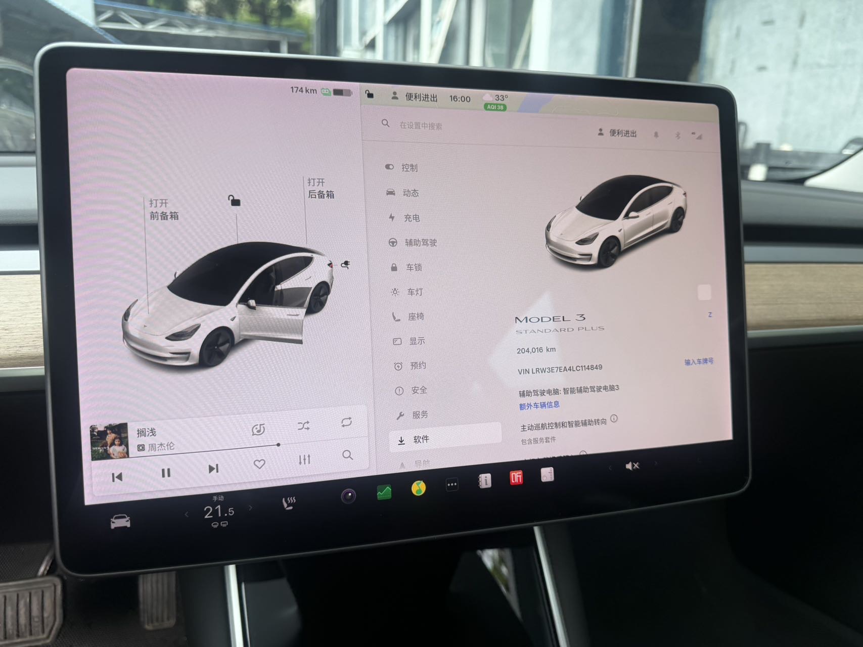 Tesla Model 3 2020 #5 Tesla Model 3 2020 car image #5
