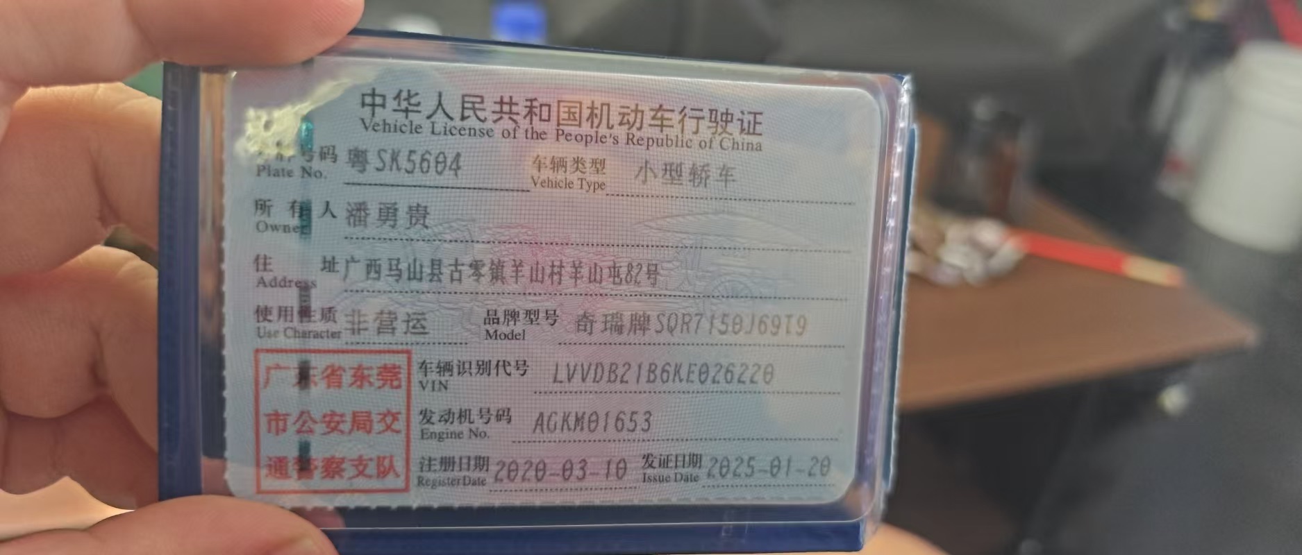 Chery Tiggo 3x 2020 car image #11