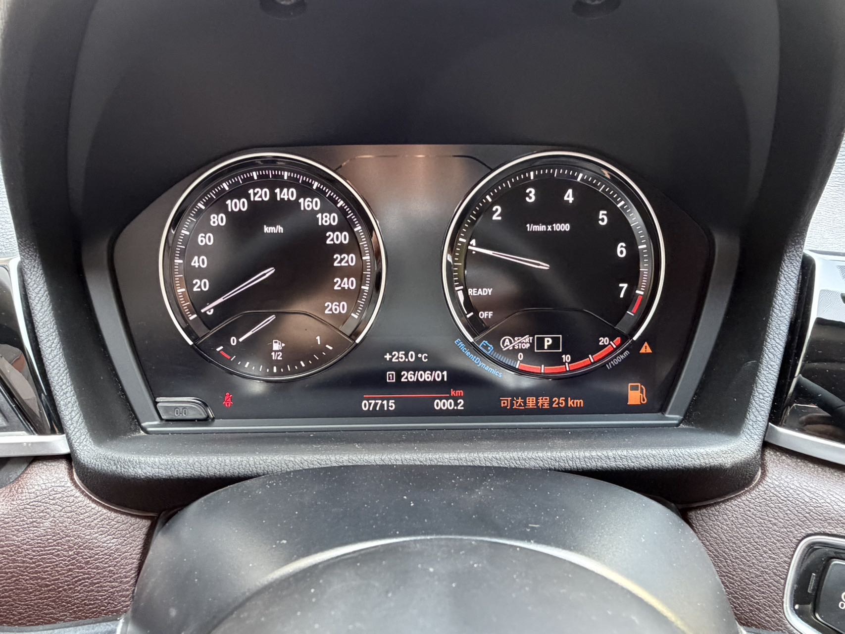 BMW X1 2021 immagine di auto #9