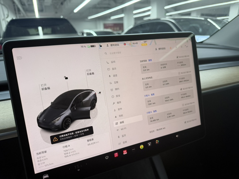 Tesla Model Y 2022 car image #3