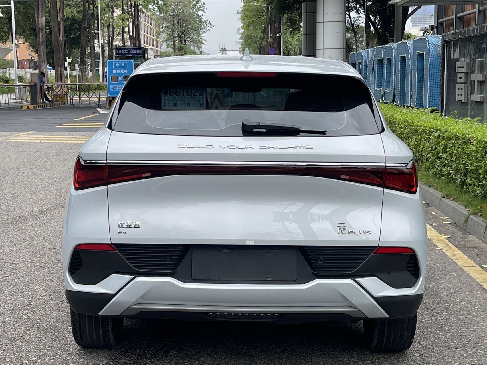 BYD Yuan Plus 2023 #11 BYD Yuan Plus 2023 car image #11
