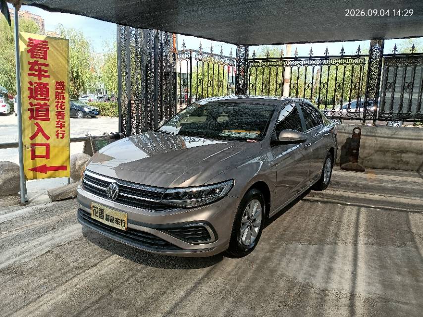 Volkswagen Bora 2023 Volkswagen Bora 2023 car image