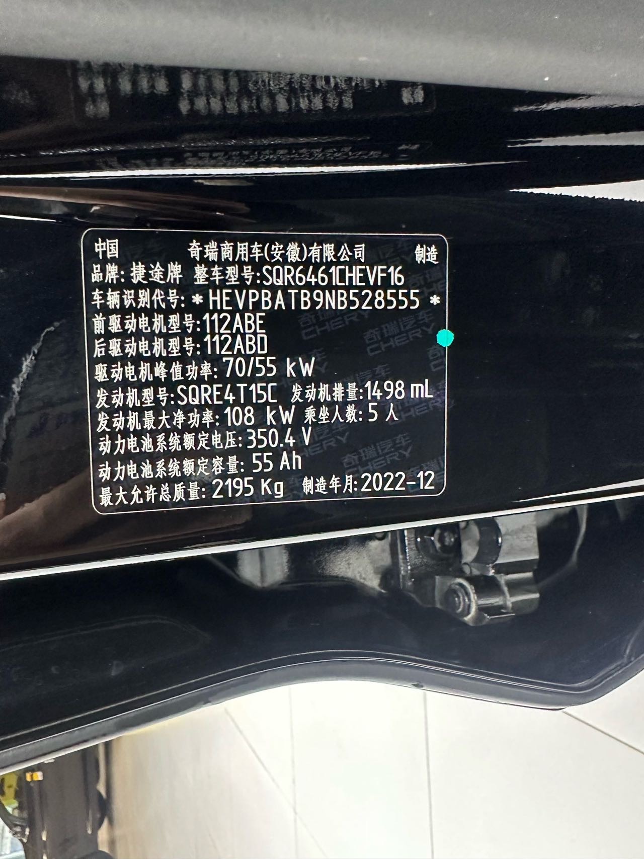 2023 #9 2023 immagine di auto #9
