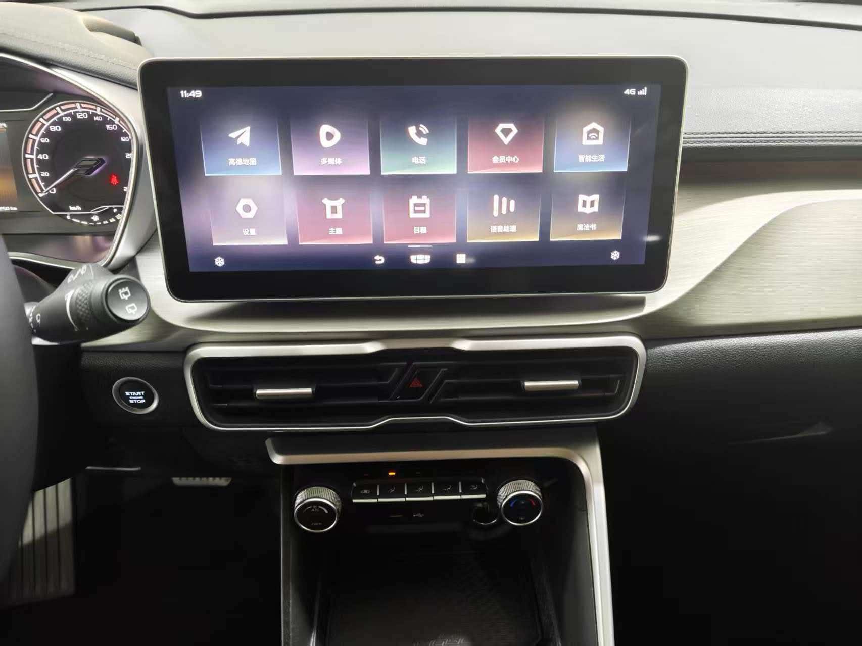 GEELY Coolray 2022 car image #11