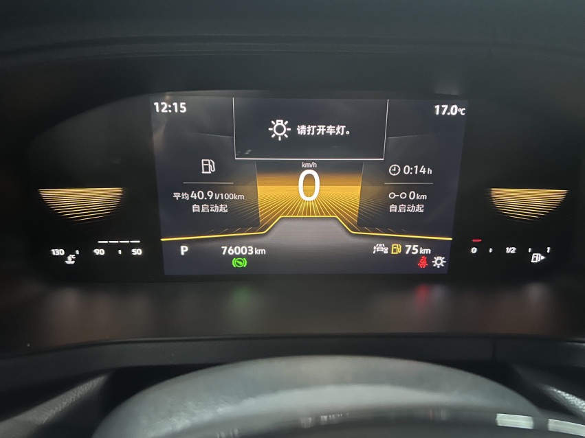 Volkswagen Tharu 2022 car image #9
