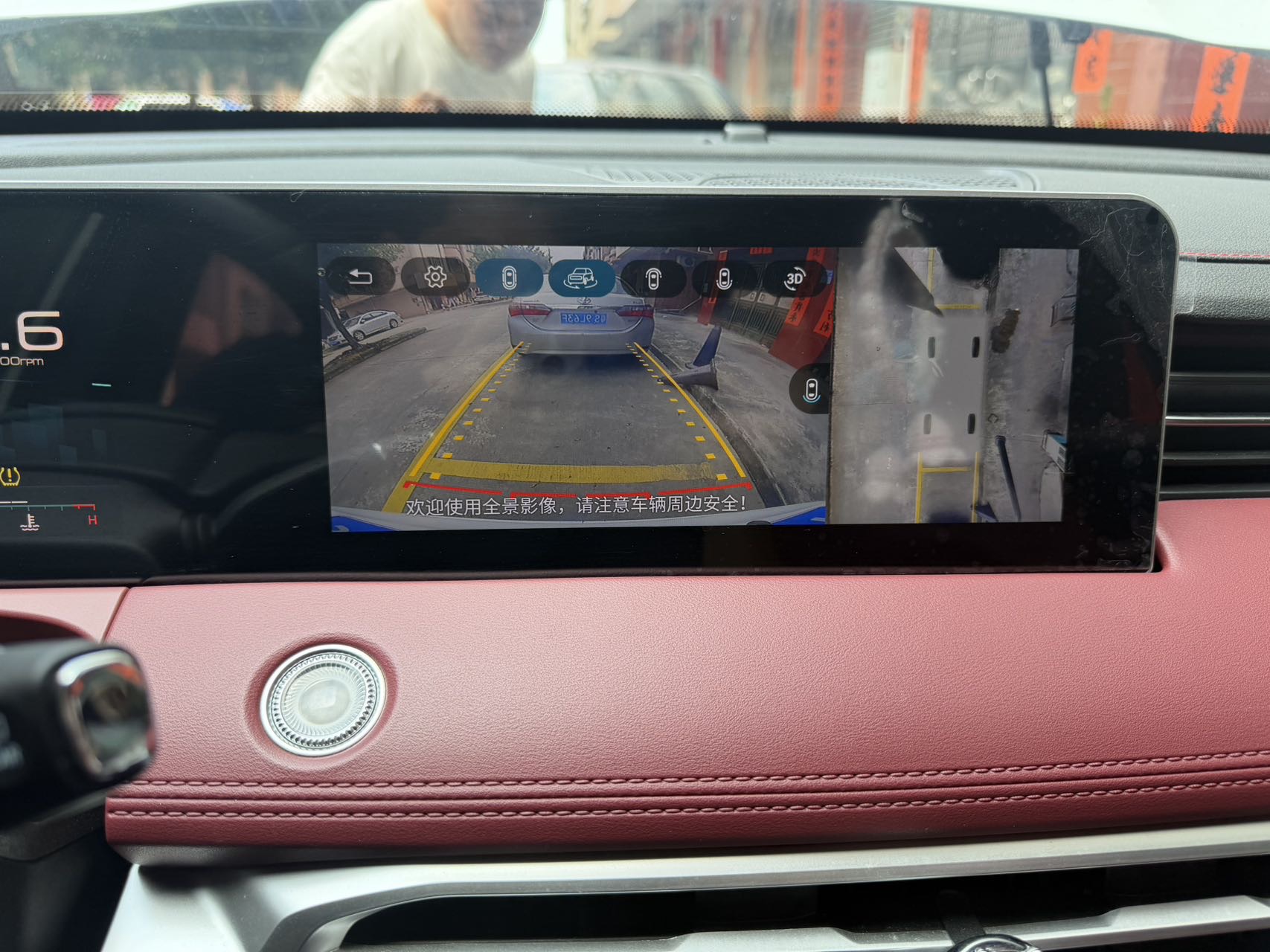 Jetour X70 PLUS 2022 car image #10
