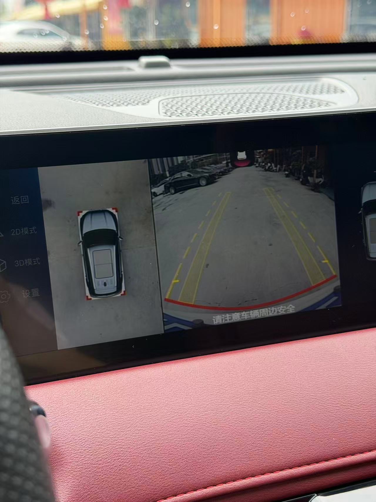 Jetour X70 PLUS 2022 car image #6