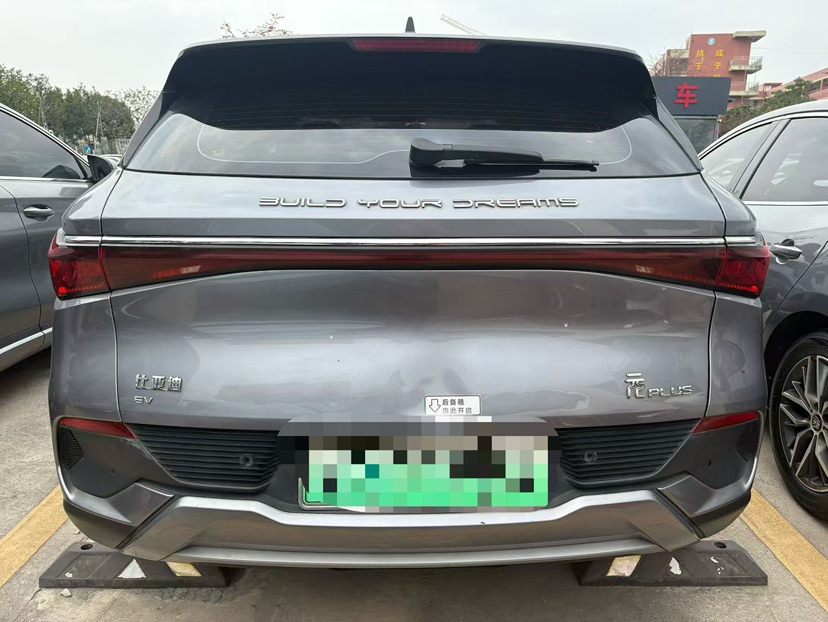 BYD Yuan Plus 2022 car image #8