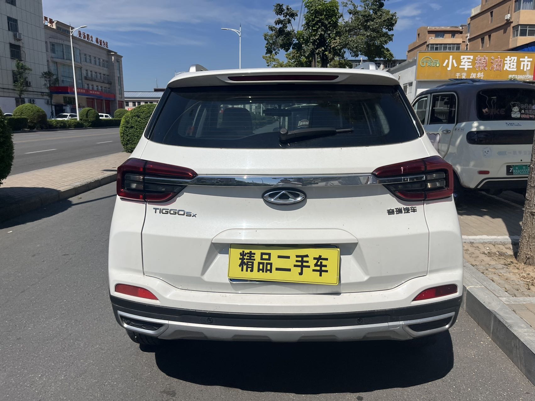 Chery Tiggo 5x 2020 car image #8