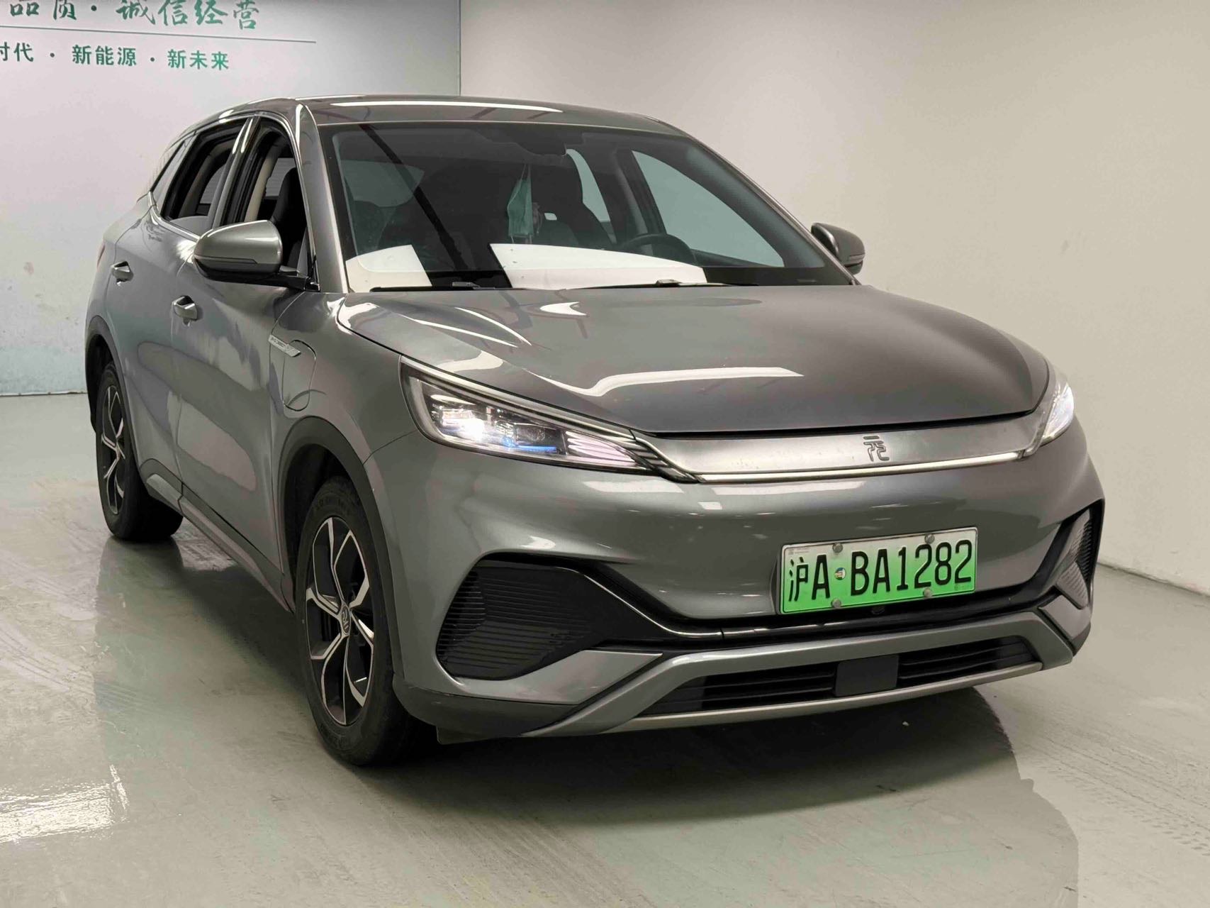 BYD Yuan Plus 2022 #2 BYD Yuan Plus 2022 car image #2