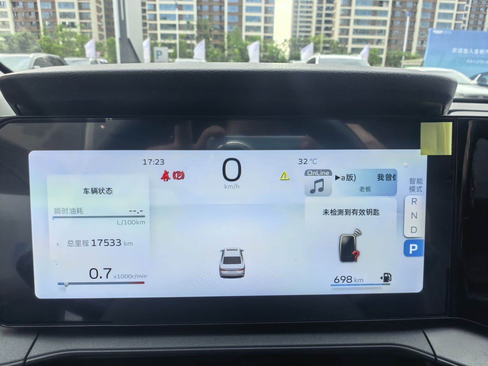 GEELY Binray 2025 #6 GEELY Binray 2025 car image #6