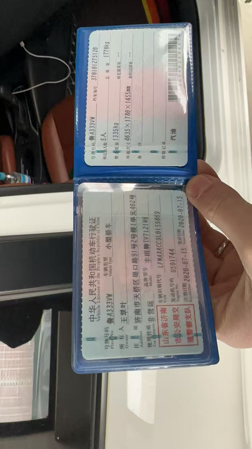 Toyota Corolla 2020 car image #10