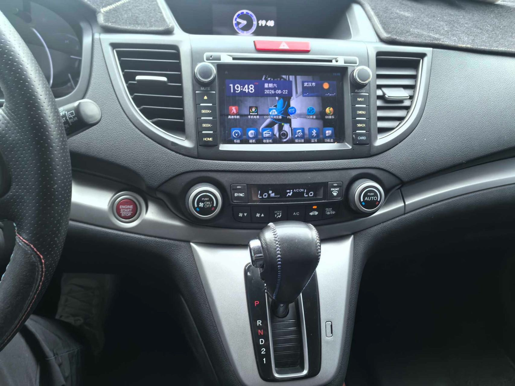 Honda CR-V 2014 immagine di auto #6