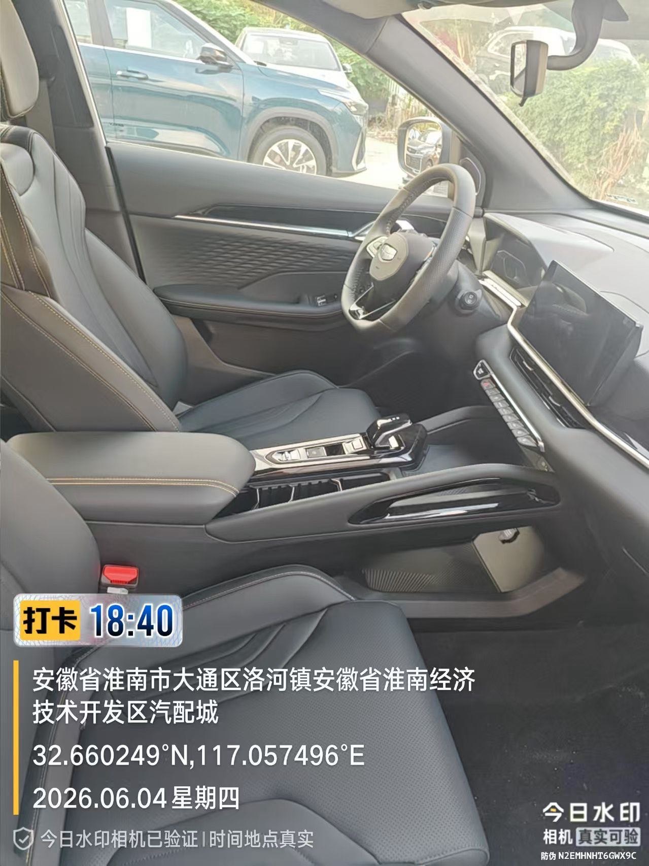 GEELY Coolray 2026 car image #4