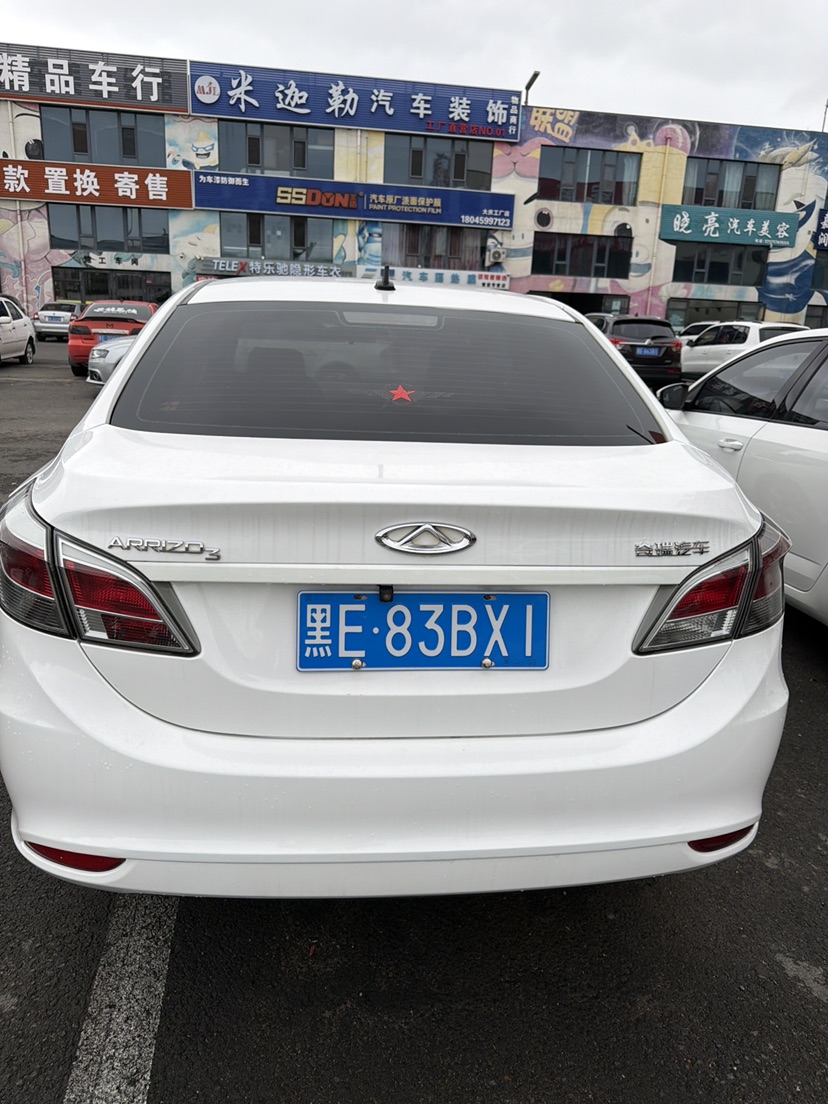 Chery Arrizo 3 2015 car image #5