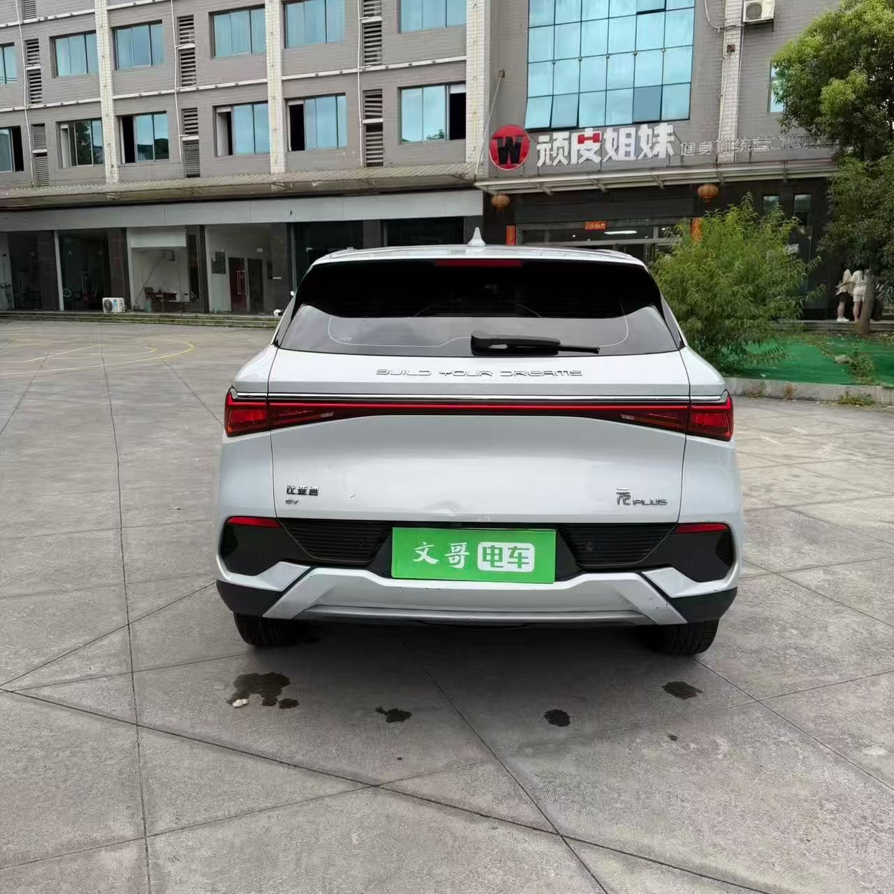 BYD Yuan Plus 2023 #8 BYD Yuan Plus 2023 car image #8