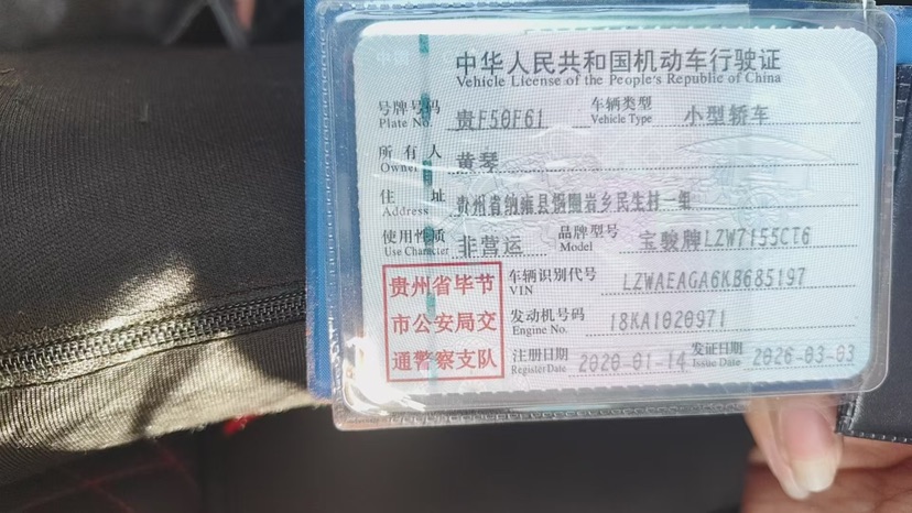BYD Han 2023 car image #6