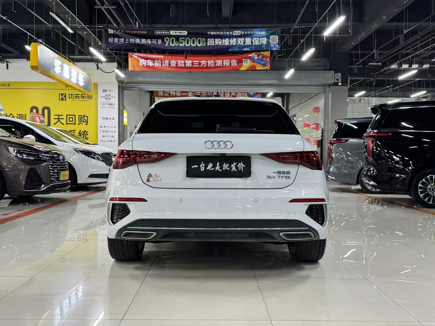 奥迪 奥迪A3 2022 汽车图片 #8