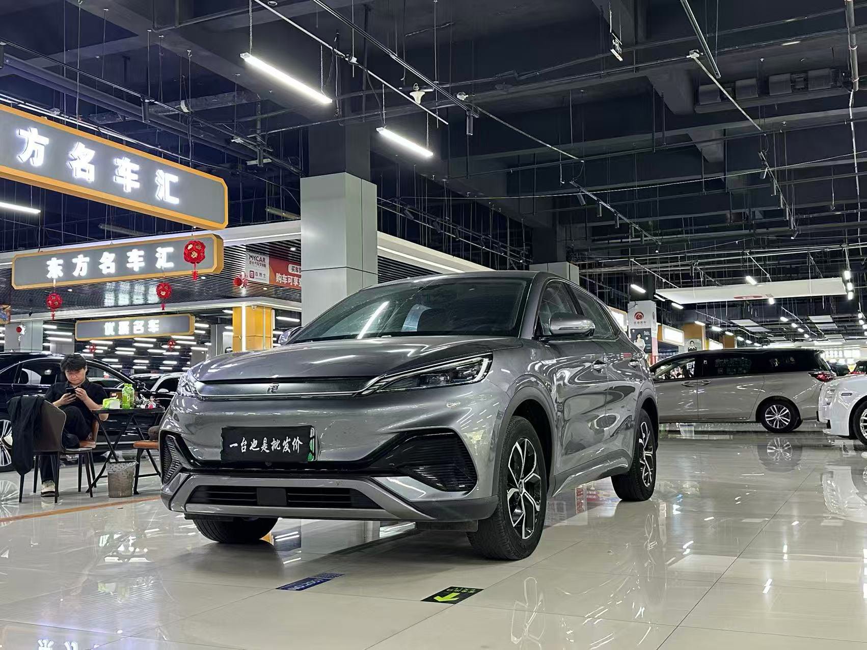 BYD Yuan Plus 2024 BYD Yuan Plus 2024 car image