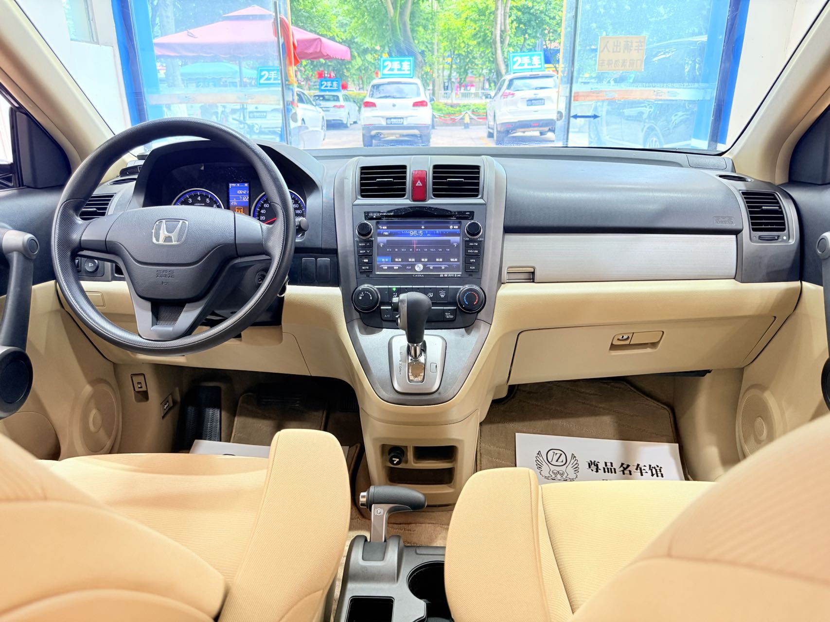Honda CR-V 2011 #7 Honda CR-V 2011 car image #7