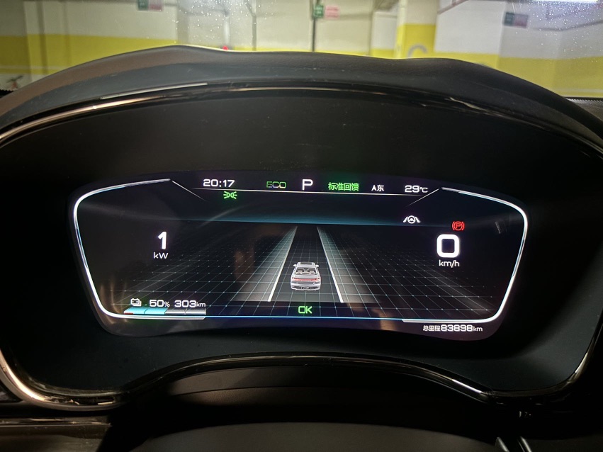 BYD Han 2022 car image #5