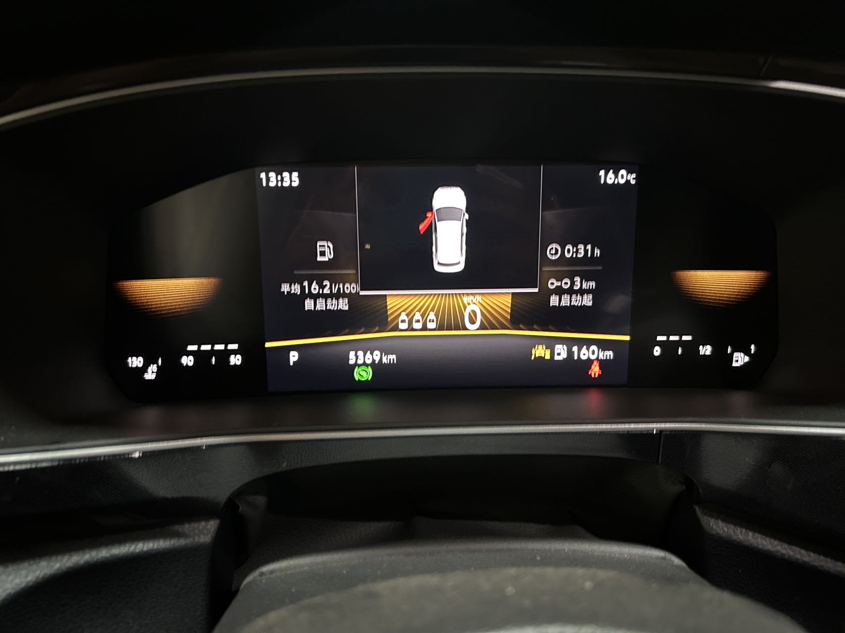 Volkswagen Tharu 2025 car image #10