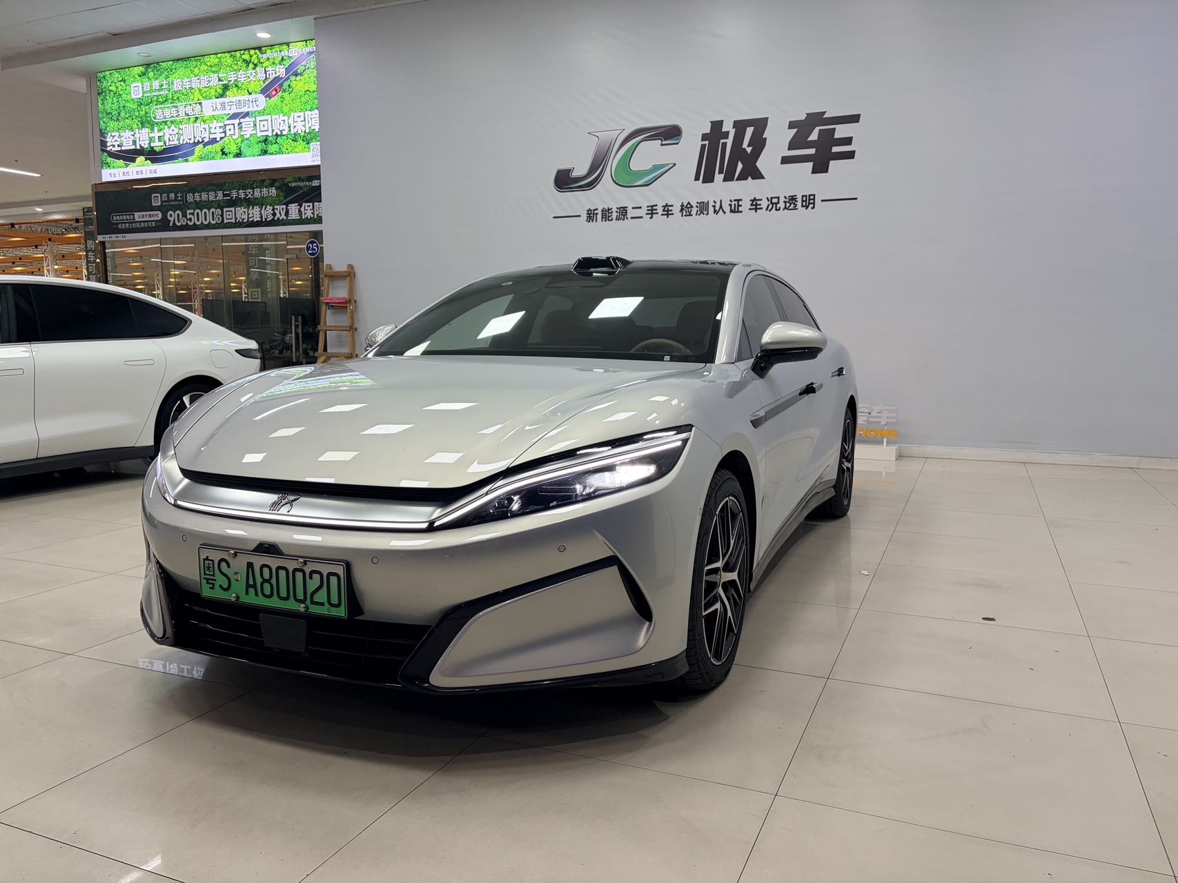 BYD HanL 2025 BYD HanL 2025 car image
