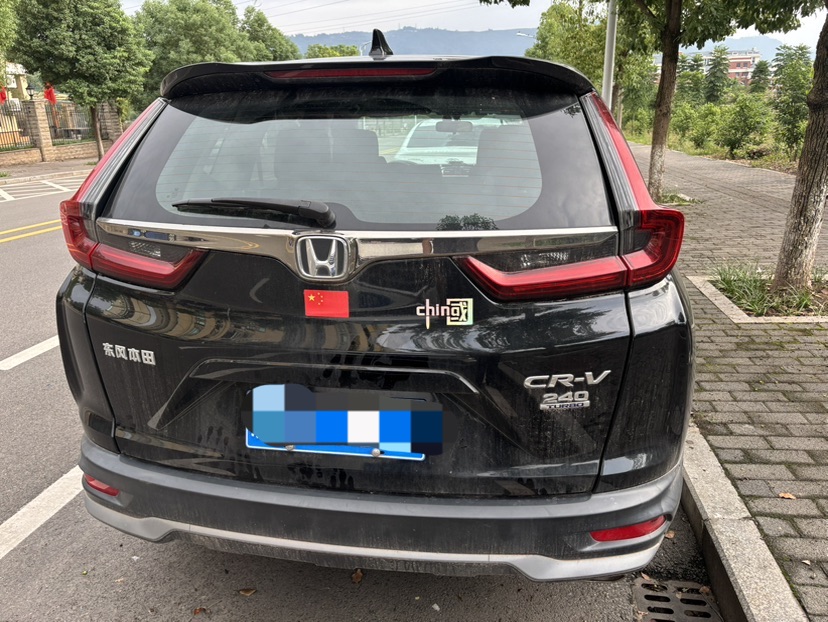 Honda CR-V 2020 #4 Honda CR-V 2020 car image #4