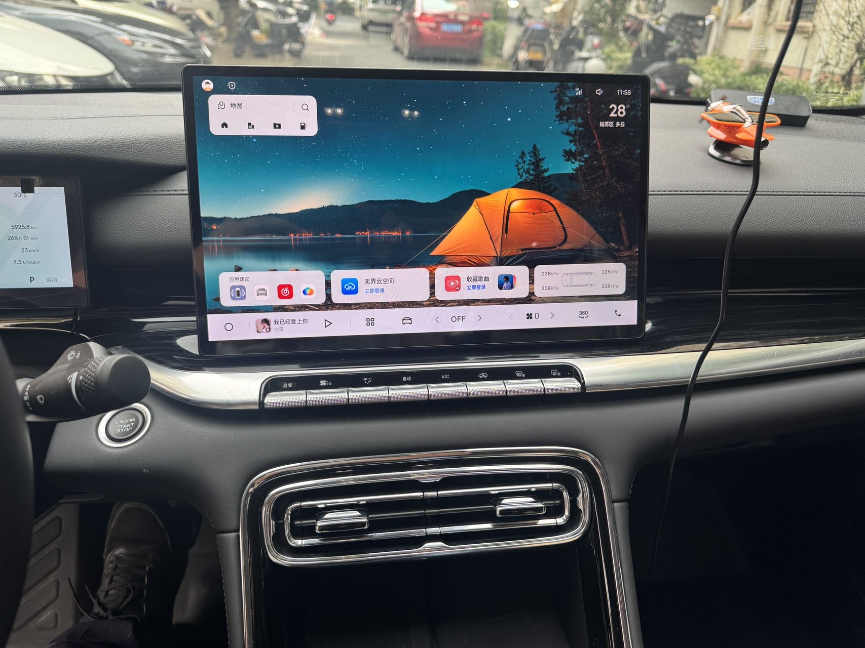 GEELY Emgrand 2026 car image #7