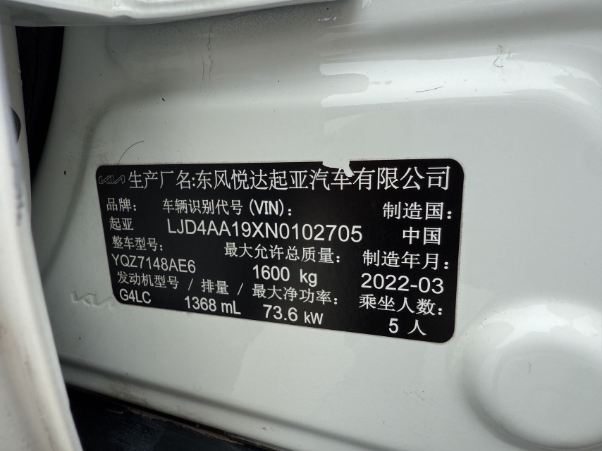 Kia KX1 2022 #7 Kia KX1 2022 car image #7